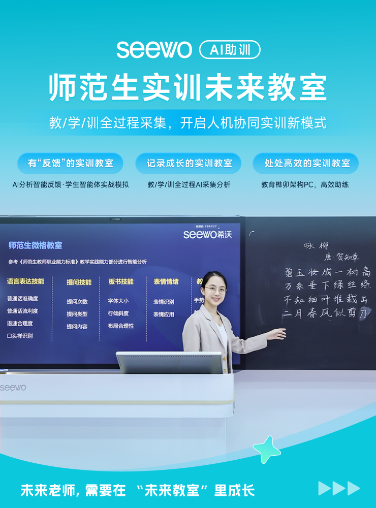 剧透！五大AI高校超级空间提前逛！