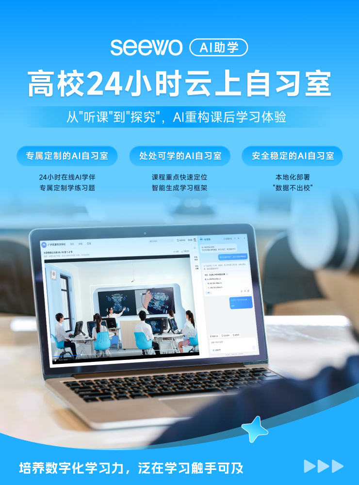 剧透！五大AI高校超级空间提前逛！