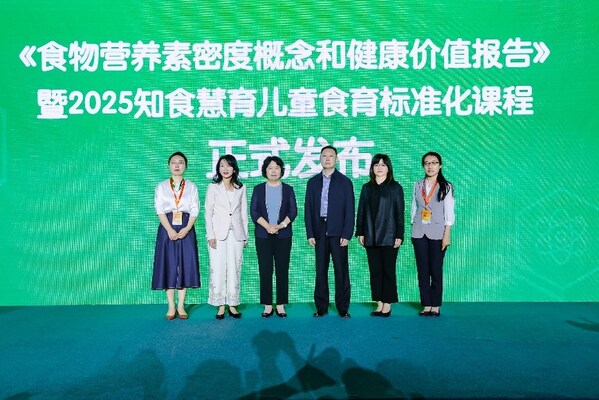 佳沛深度参与第十一届全民营养周，助力全民营养健康升级