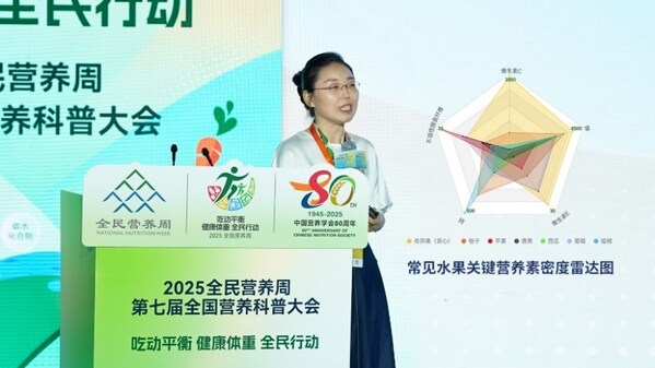 佳沛深度参与第十一届全民营养周，助力全民营养健康升级