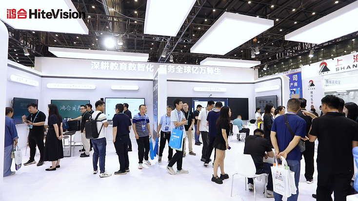 鸿合科技亮相河南教装展，AI+教育赋能教育数字化