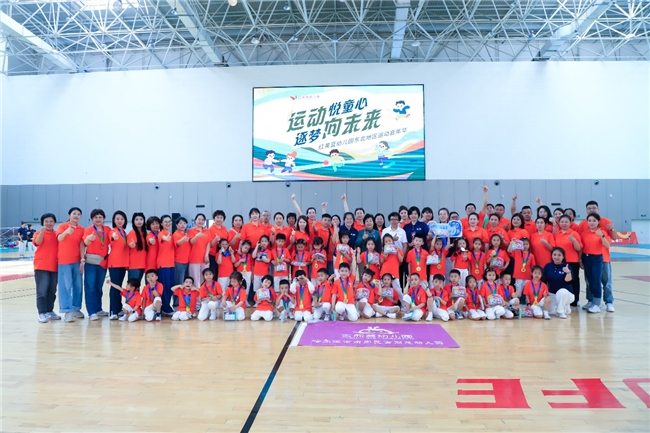 红黄蓝幼儿园东北地区运动嘉年华燃情举办，三省四城梦幻联动