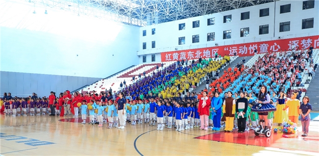 红黄蓝幼儿园东北地区运动嘉年华燃情举办，三省四城梦幻联动