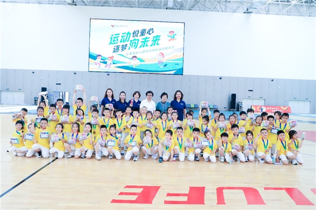 红黄蓝幼儿园东北地区运动嘉年华燃情举办，三省四城梦幻联动