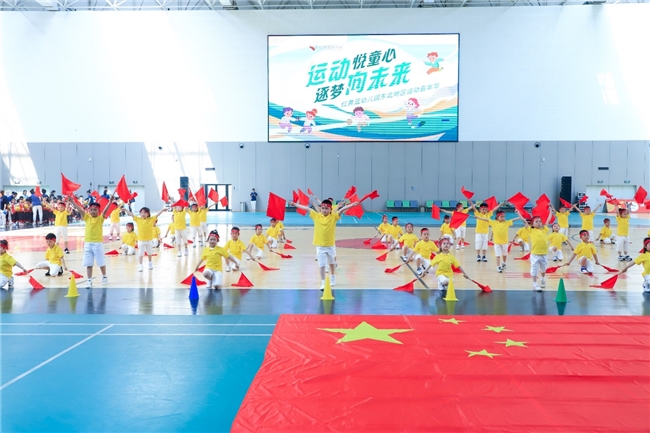 红黄蓝幼儿园东北地区运动嘉年华燃情举办，三省四城梦幻联动