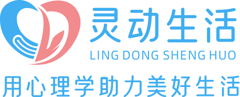 525心理健康日丨灵动生活集团成立心理应急工作站，多维赋能心理健康事业