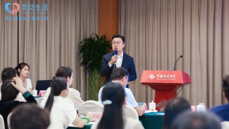 525心理健康日丨灵动生活集团成立心理应急工作站，多维赋能心理健康事业