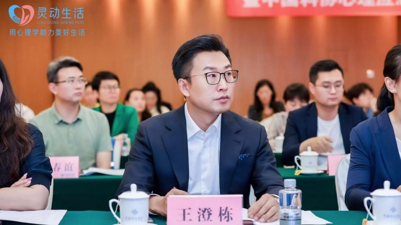 525心理健康日丨灵动生活集团成立心理应急工作站，多维赋能心理健康事业