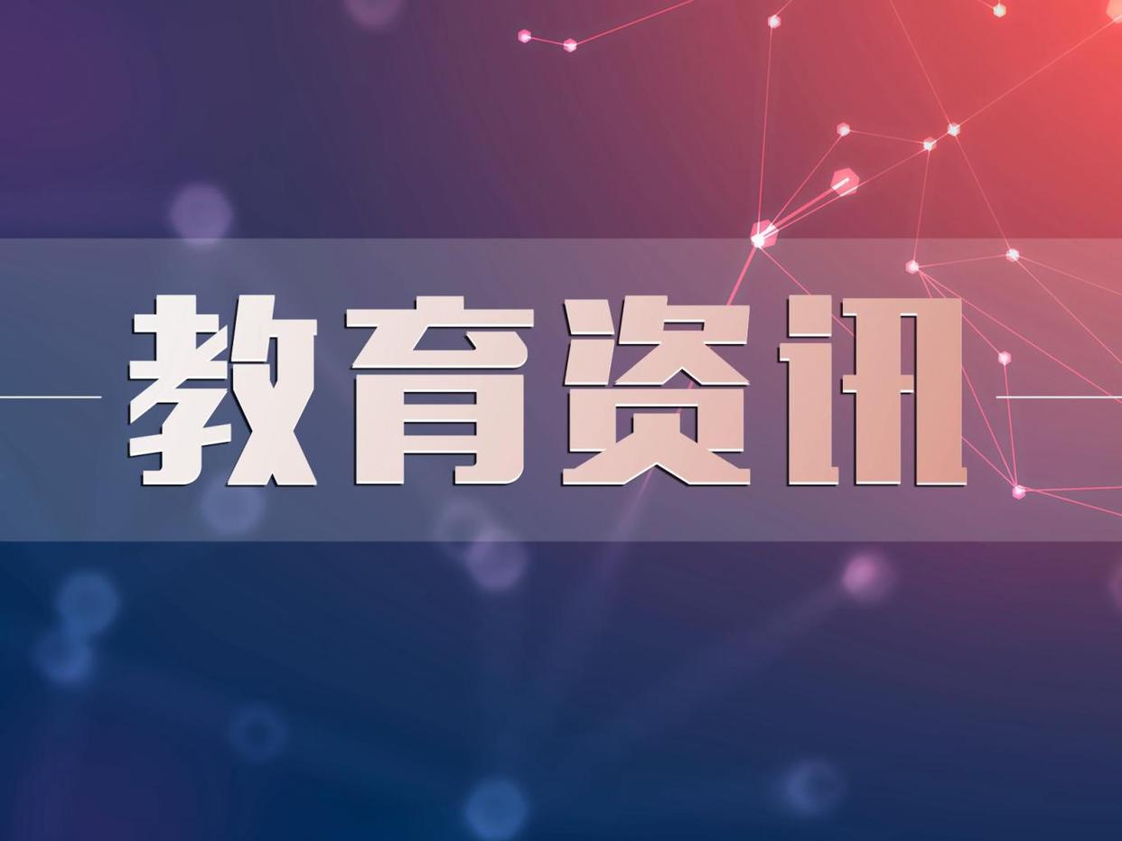 北京通州区今年计划增加中小学学位7000个
