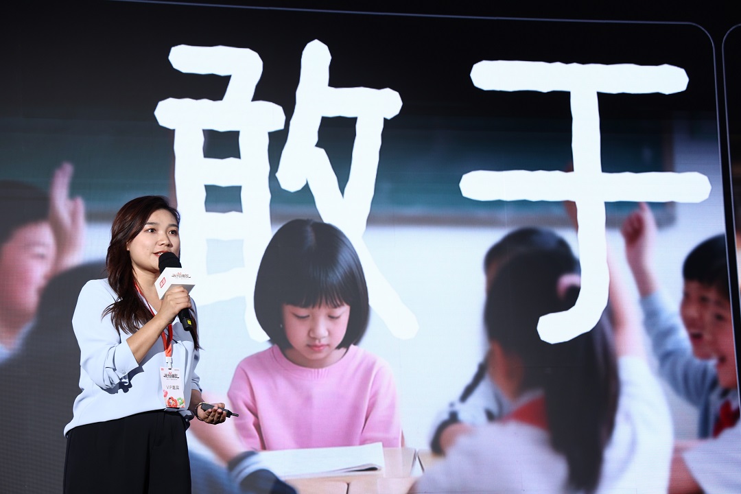 六一特别献礼｜揭秘高途"孩子的朋友"系列发布会！四大新品伴娃探索新世界