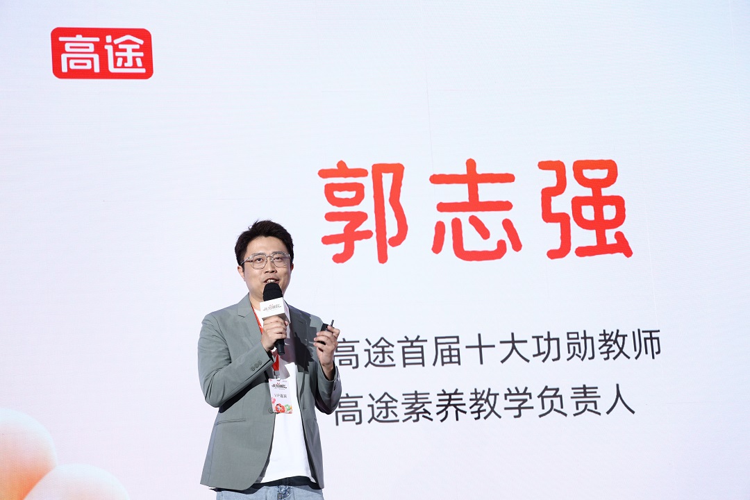六一特别献礼｜揭秘高途"孩子的朋友"系列发布会！四大新品伴娃探索新世界