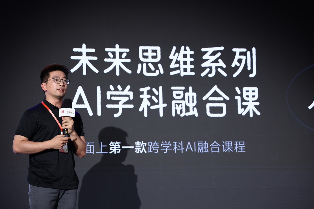六一特别献礼｜揭秘高途"孩子的朋友"系列发布会！四大新品伴娃探索新世界