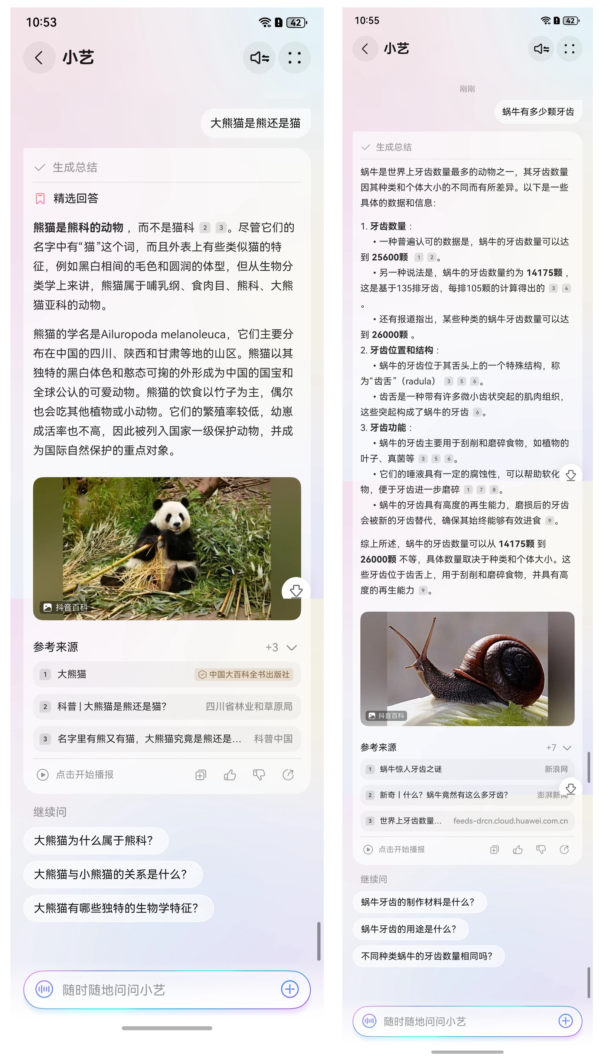 这个六一，小艺成“孩子王”：解答奇思妙想还能一起“放风筝”