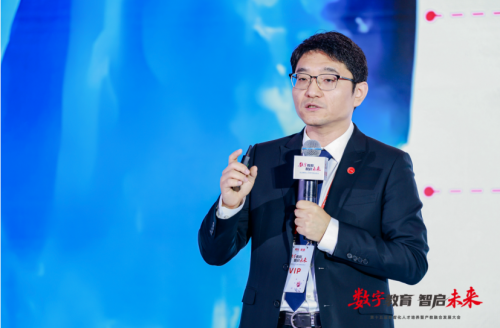 数字教育 智启未来｜第十五届数智化人才培养暨产教融合发展大会在北京举行