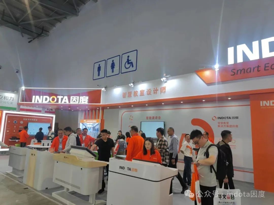 因度亮相第63届中国高等教育博览会，共绘智慧教育新蓝图！