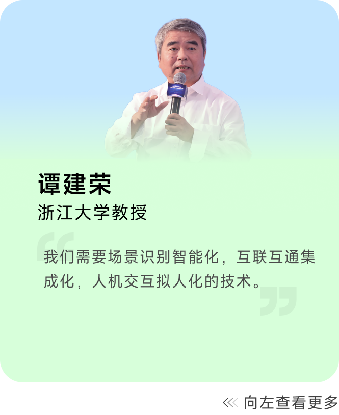 超52万人关注的希沃AI！直击高等教育进化现场！