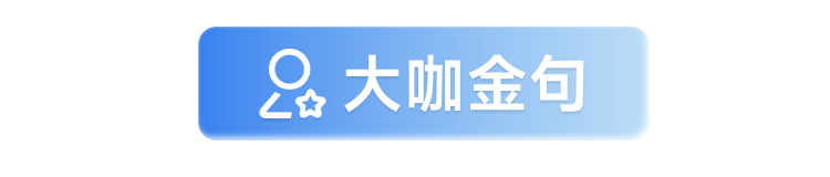 超52万人关注的希沃AI！直击高等教育进化现场！