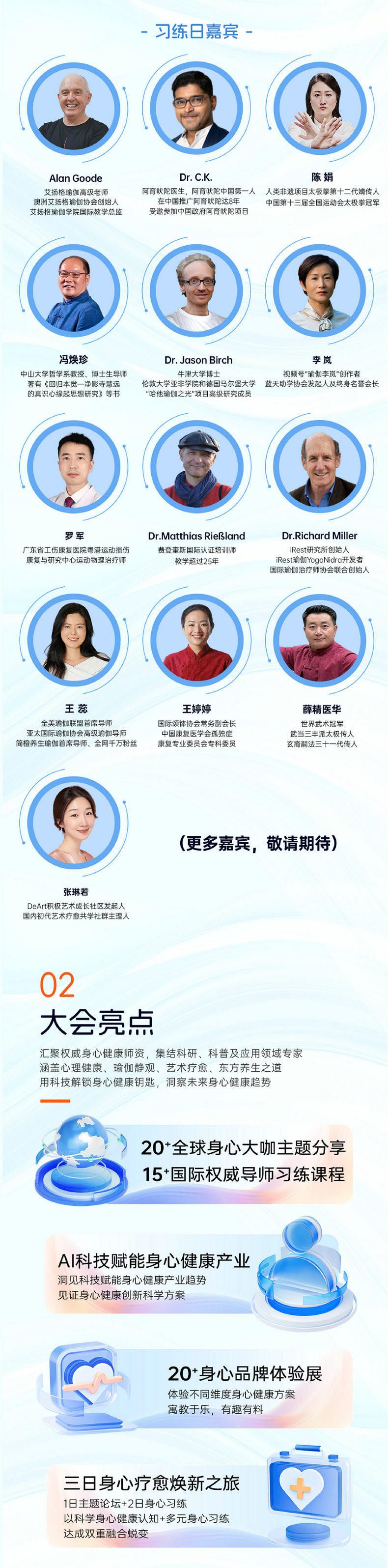 简橙在线教育平台：王蕊瑜伽引领健康新时代，助力中老年重塑身心和谐
