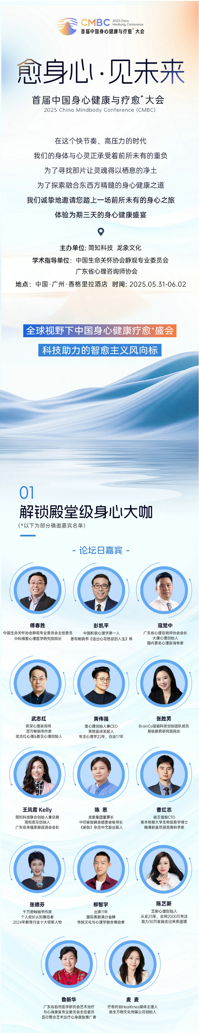 简橙在线教育平台：王蕊瑜伽引领健康新时代，助力中老年重塑身心和谐