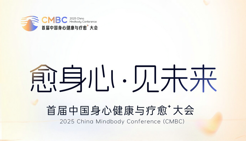 简橙在线教育平台：王蕊瑜伽引领健康新时代，助力中老年重塑身心和谐