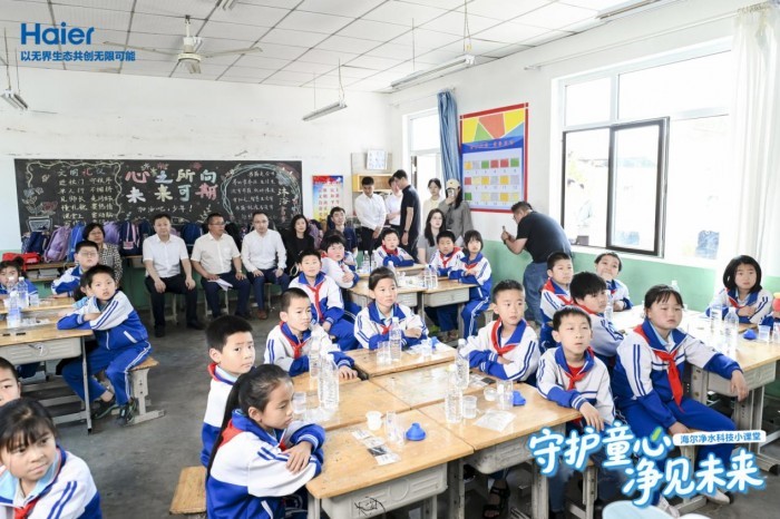 海尔净水校园公益行 ——马连庄镇海尔希望小学“科技赋能，焕新梦想”捐赠仪式