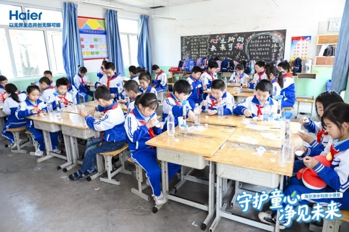 海尔净水校园公益行 ——马连庄镇海尔希望小学“科技赋能，焕新梦想”捐赠仪式