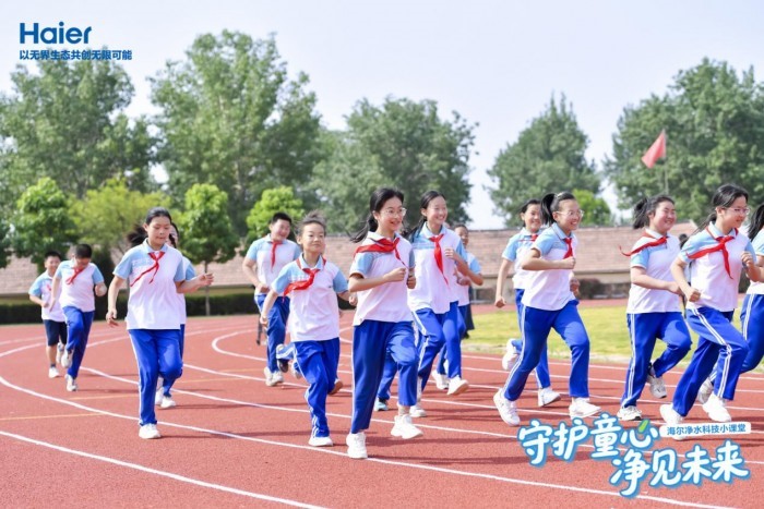 海尔净水校园公益行 ——马连庄镇海尔希望小学“科技赋能，焕新梦想”捐赠仪式