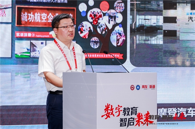 专业升级 特色领航｜中等职业院校高质量发展创新论坛成功举办