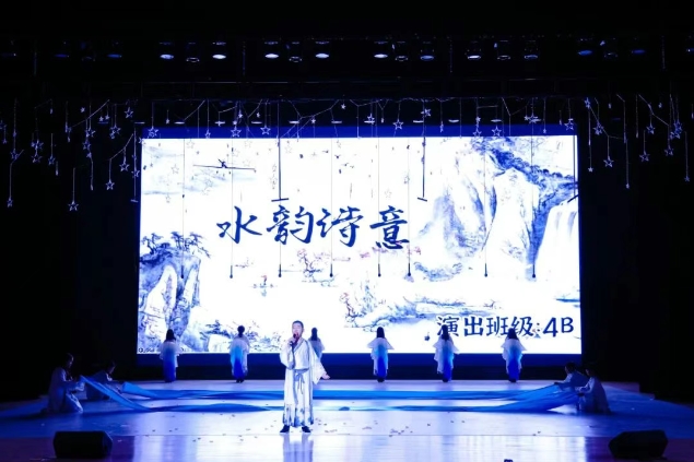 朝阳凯文诗词大会，在传统文化中浸润品格，在全人舞台中成就素养