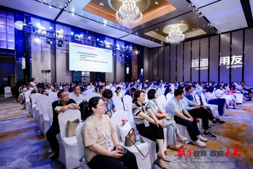 数智引领 推进新文科建设升级｜高等教育高质量数智人才培养论坛成功举办