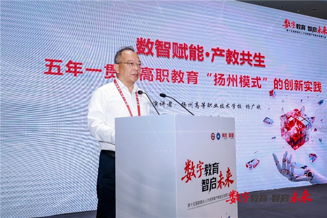 专业升级 特色领航｜中等职业院校高质量发展创新论坛成功举办