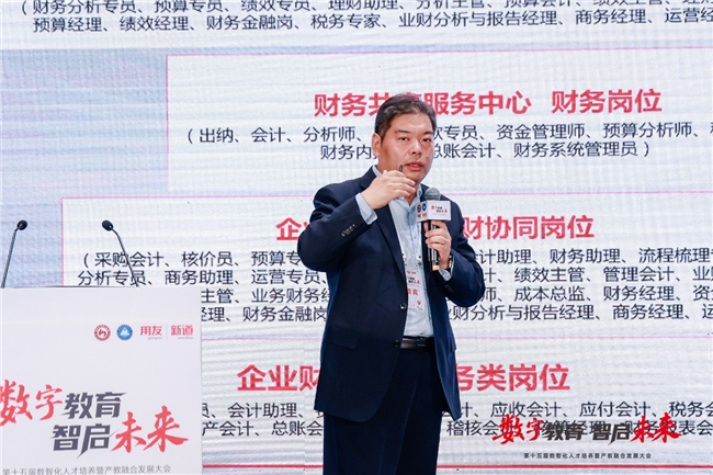 专业升级 特色领航｜中等职业院校高质量发展创新论坛成功举办