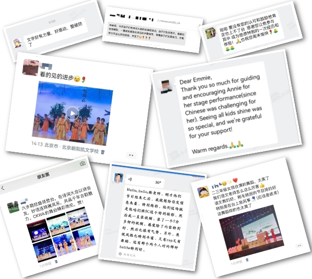 朝阳凯文诗词大会，在传统文化中浸润品格，在全人舞台中成就素养