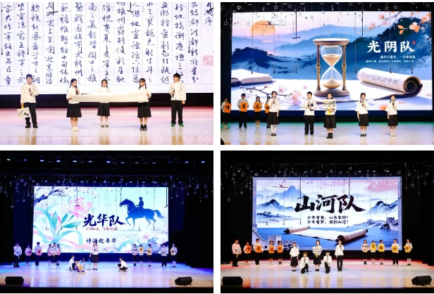 朝阳凯文诗词大会，在传统文化中浸润品格，在全人舞台中成就素养