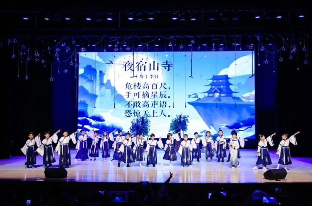 朝阳凯文诗词大会，在传统文化中浸润品格，在全人舞台中成就素养