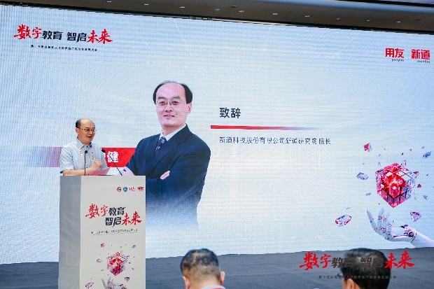 专业升级 特色领航｜中等职业院校高质量发展创新论坛成功举办