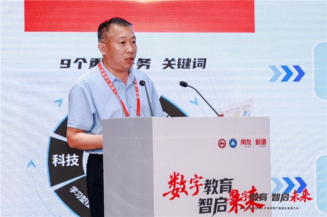 专业升级 特色领航｜中等职业院校高质量发展创新论坛成功举办