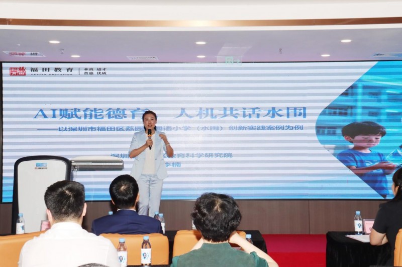 数智赋能·先行示范——推动教育高质量发展交流活动暨第七届深圳教育装备博览会新闻发布会圆满召开！