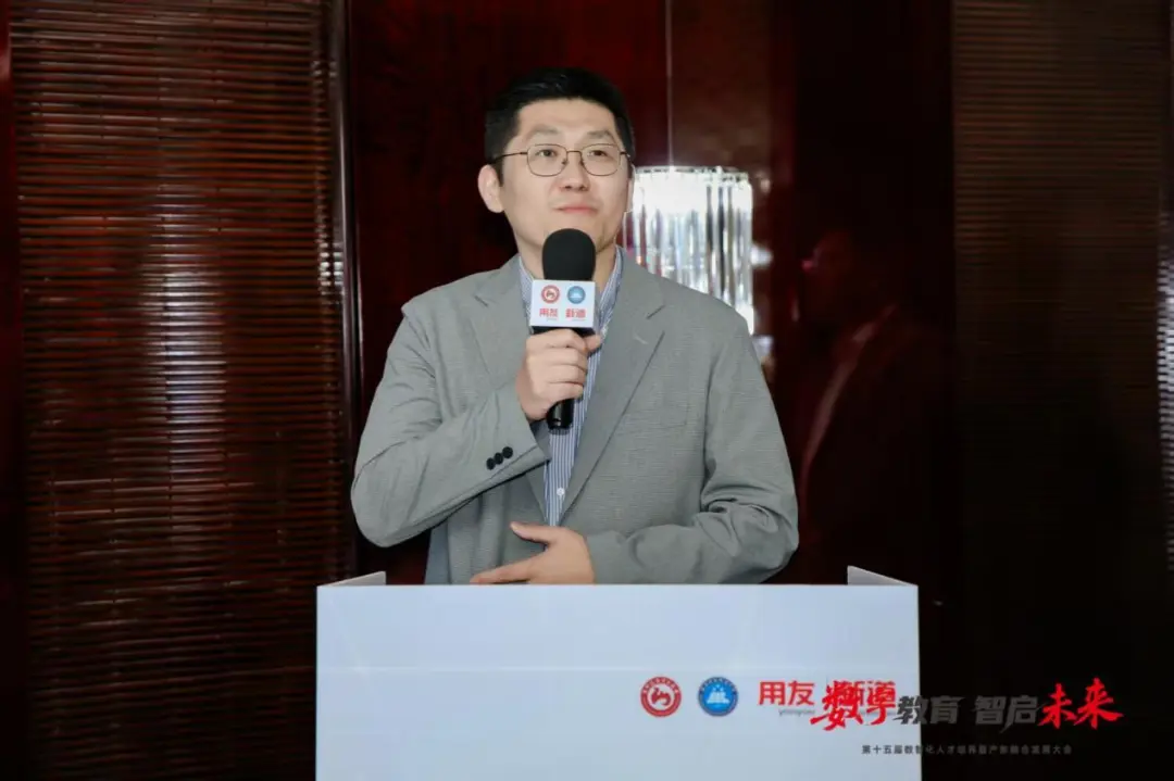 数智赋能 职引未来｜新道社会职业培训与BIP认证交流会成功举行