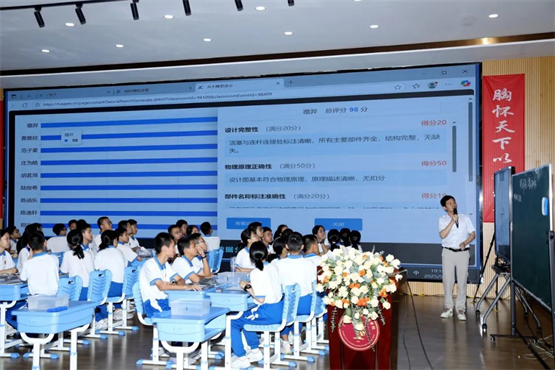 一支笔撬动教育革命：黄埔区发布基于智慧纸笔与人工智能AI大模型
