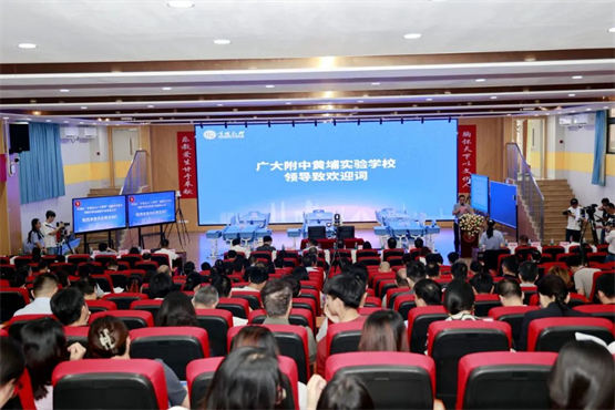 一支笔撬动教育革命：黄埔区发布基于智慧纸笔与人工智能AI大模型