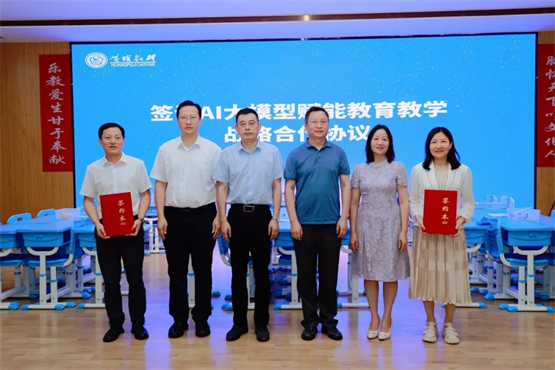 一支笔撬动教育革命：黄埔区发布基于智慧纸笔与人工智能AI大模型