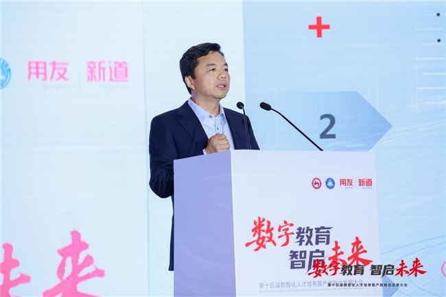 产教深融合 成就数智新财经商贸人才｜职业教育财经商贸类高质量发展论坛在京成功举行