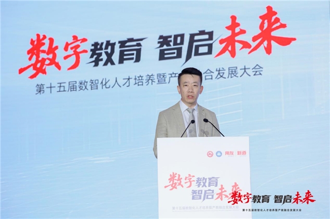 产教深融合 成就数智新财经商贸人才｜职业教育财经商贸类高质量发展论坛在京成功举行
