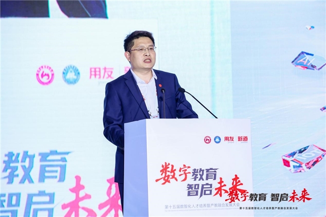 产教深融合 成就数智新财经商贸人才｜职业教育财经商贸类高质量发展论坛在京成功举行