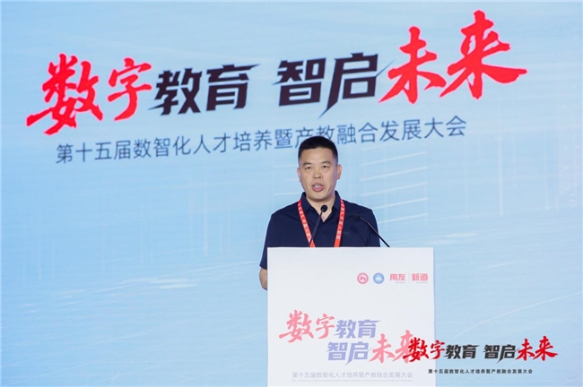 产教深融合 成就数智新财经商贸人才｜职业教育财经商贸类高质量发展论坛在京成功举行