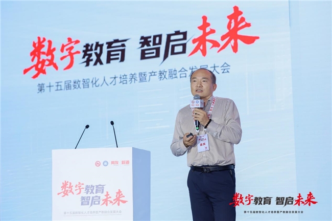 产教深融合 成就数智新财经商贸人才｜职业教育财经商贸类高质量发展论坛在京成功举行