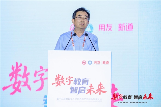 产教深融合 成就数智新财经商贸人才｜职业教育财经商贸类高质量发展论坛在京成功举行