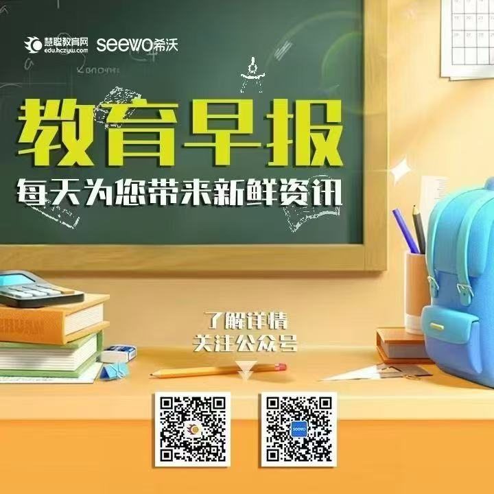 早报：2027年中国非学科类教育市场有望突破万亿规模
