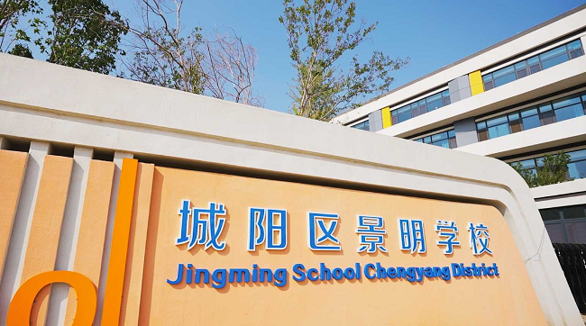 华为擎云商用终端于山东青岛规模化交付 自主创新替代进入新阶段